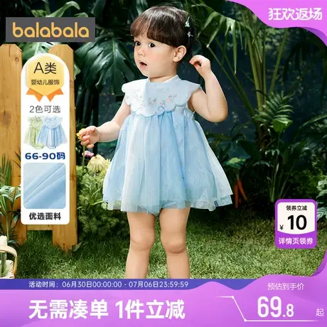 巴拉巴拉新生婴儿包屁衣女宝宝衣服夏季薄款哈衣儿童短袖连体衣孩图片