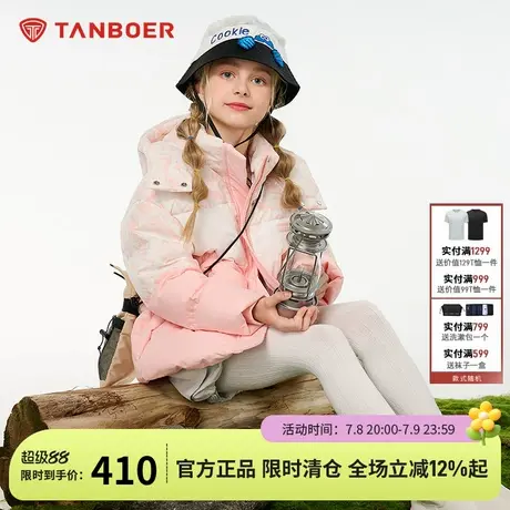 坦博尔新款童装羽绒服可脱卸帽舒适保暖加厚秋冬外套TC230307商品大图