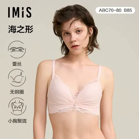 【直播专享】海之形无托3/4中厚海绵蝴蝶杯文胸IM17BTG1商品大图