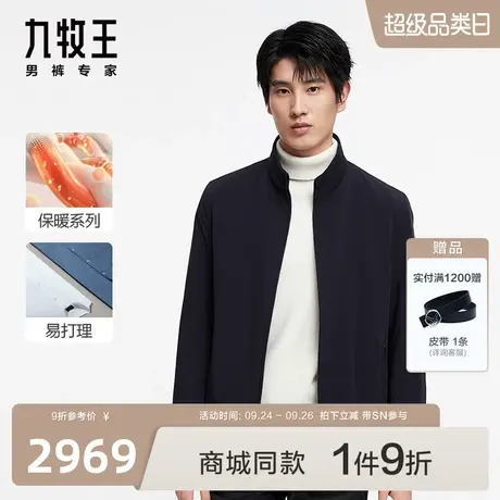 [保暖系列]九牧王商场同款棉服23新款JW6C50210易打理立领外套SN图片