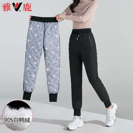 雅鹿羽绒裤女外穿2025新款加绒加厚白鸭绒防寒保暖冬时尚休闲棉裤图片