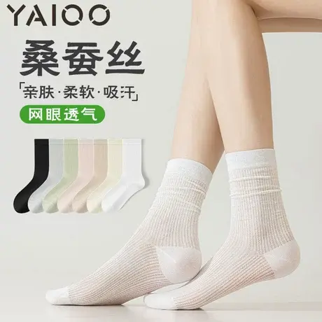 雅鹿袜子女中筒袜夏季薄款网眼透气吸汗防臭抗菌运动袜女士长袜商品大图