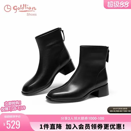 金利来短靴女春秋单靴2024新款优雅女鞋黑色真皮增高粗跟时装女靴商品大图