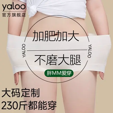雅鹿纯棉大码内裤女10a级抗菌全棉裆230斤可穿高腰收腹无痕三角裤商品大图