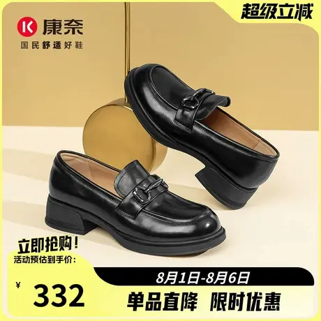 康奈【牛皮版】女鞋2025秋季新款真皮乐福鞋女休闲百搭女士小皮鞋图片