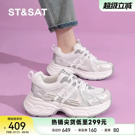 星期六厚底老爹鞋女2025春秋季新款网面百搭运动休闲显瘦跑步鞋子商品大图