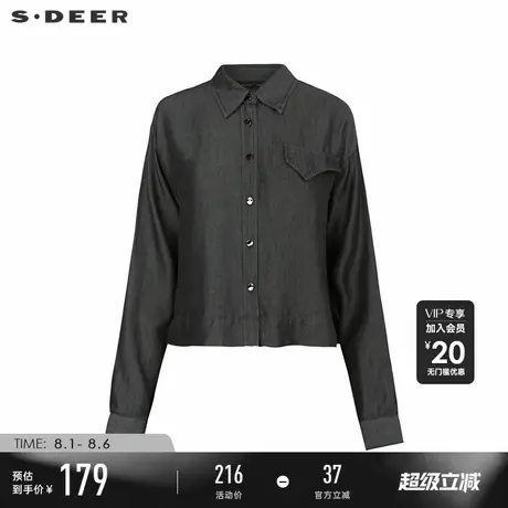 sdeer圣迪奥秋装女装通勤风翻领垂坠长袖衬衫S24180501图片