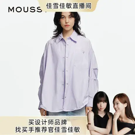 【佳雪佳敏直播精选】MOUSSY2025春季多巴胺春游简约宽松长袖衬衫商品大图
