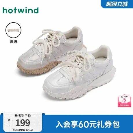 热风厚底休闲鞋女款2025年春季新款百搭运动女鞋慢跑银色德训鞋子商品大图