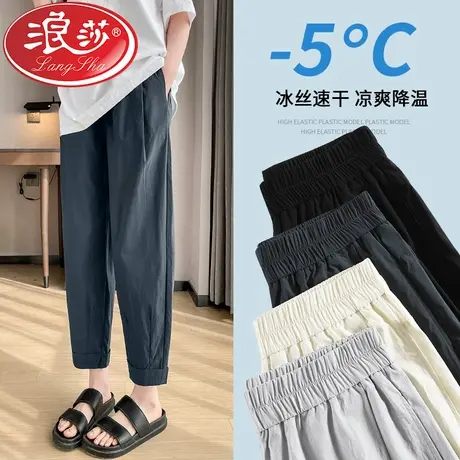 浪莎孕妇裤夏款2023新款冰丝休闲裤大码九分小个子老爹裤孕妇夏装商品大图