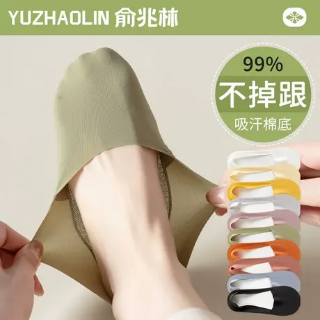 船袜女夏季薄款棉底袜子女士短袜冰丝浅口隐形袜防滑不掉跟春秋款商品大图