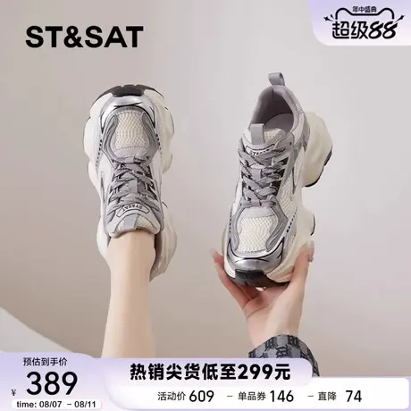 星期六厚底老爹鞋女2025新款秋季网面透气运动鞋百搭增高休闲鞋子商品大图