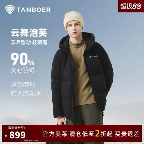 坦博尔2025秋季新款短款连帽泡芙羽绒服男款休闲加厚保暖潮流外套商品大图