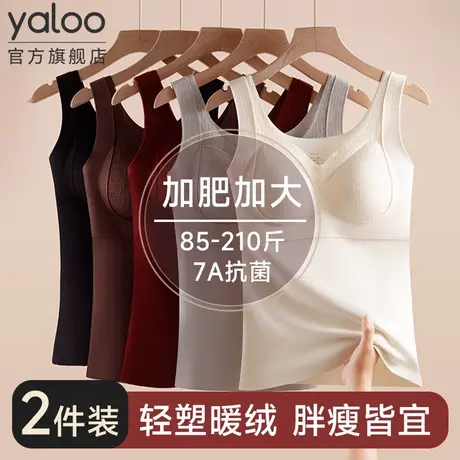 雅鹿加肥加大码女士保暖背心加厚加绒胖mm200斤打底上衣2025新款商品大图