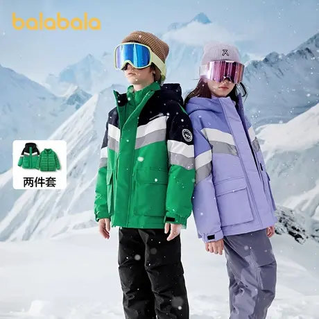 巴拉巴拉balaOne童装儿童羽绒服男童女童2025冬季加厚保暖两件套商品大图