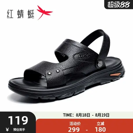 红蜻蜓凉鞋男夏季新款防滑舒适拖鞋真皮牛皮沙滩鞋商品大图