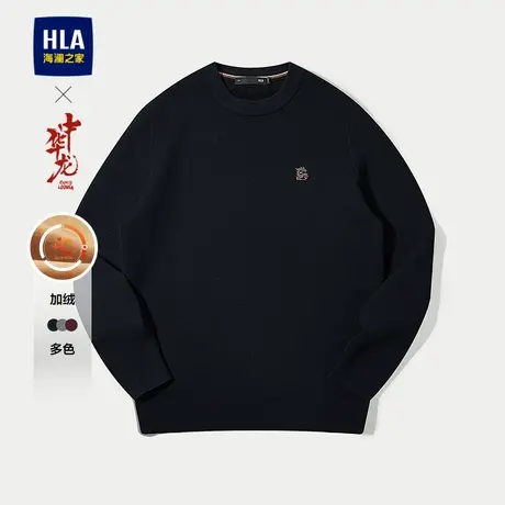 HLA/海澜之家中华龙系列长袖针织衫2025秋冬新款加绒圆领上衣男图片