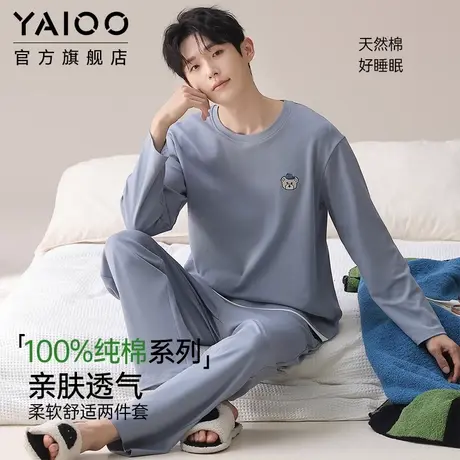 雅鹿睡衣男春秋季简约百搭纯棉家居服套装男士全棉休闲睡衣可外穿商品大图