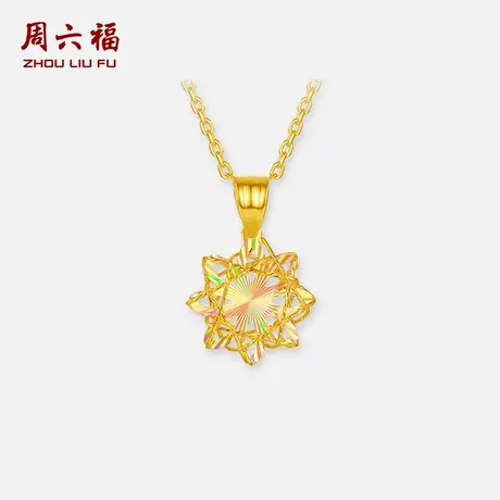 周六福18K金吊坠女星星链坠AU750多彩金时尚七夕礼物送女友商品大图