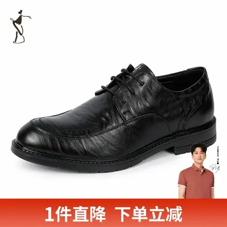 才子男鞋舒适商务休闲皮鞋商品大图
