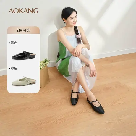 奥康 女鞋2025春季穆勒拖真皮气质半包头外穿时尚平底鞋图片
