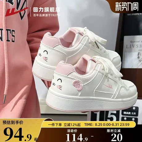 回力女鞋2025秋季新款软底板鞋女舒适小白鞋轻便百搭运动休闲鞋子图片
