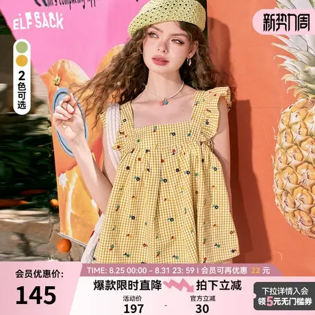 妖精的口袋法式气质甜美吊带雪纺衫女2024夏季新款无袖外穿小衫商品大图
