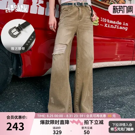 【送腰带】妖精的口袋复古破洞牛仔裤女2025年秋季阔腿休闲喇叭裤商品大图