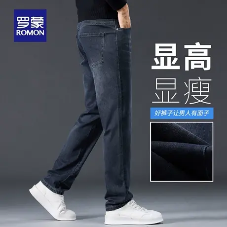 罗蒙水洗牛仔裤男秋季新款小脚直筒休闲裤水波纹耐磨宽松长裤N3Z图片
