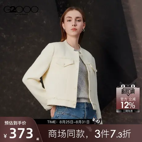 【粗花呢】G2000女装2025商场新款易打理气质百搭高级感夹克外套商品大图