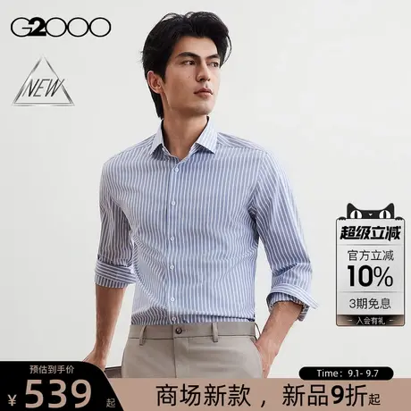 【免烫/棉质弹性/商场新款】G2000男装FW25商务通勤条纹长袖衬衫图片