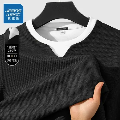 NN真维斯假两件长袖t恤男款春秋季机理感衣服青少年华夫格打底衫商品大图