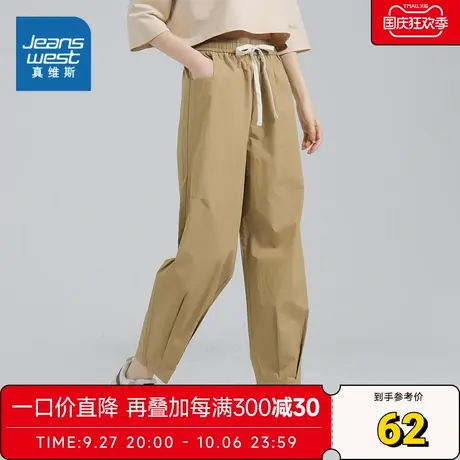 JW真维斯女装纯棉设计感抽绳裤 2023夏季新款 女款日系休闲工装裤商品大图
