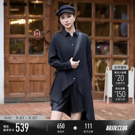 【商场同款】sdeer圣迪奥女翻领拼接不规则亚麻长袖衬衫S24380508图片