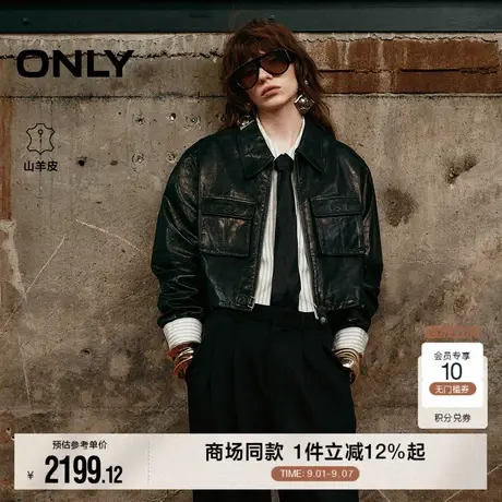 ONLY2025秋季新款帅气机车风挺括落肩长袖羊皮真皮皮衣外套女商品大图