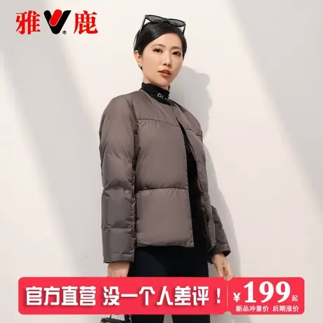 雅鹿2025年新款几何风轻薄羽绒服女宽松简约休闲薄款夹克冬季外套商品大图
