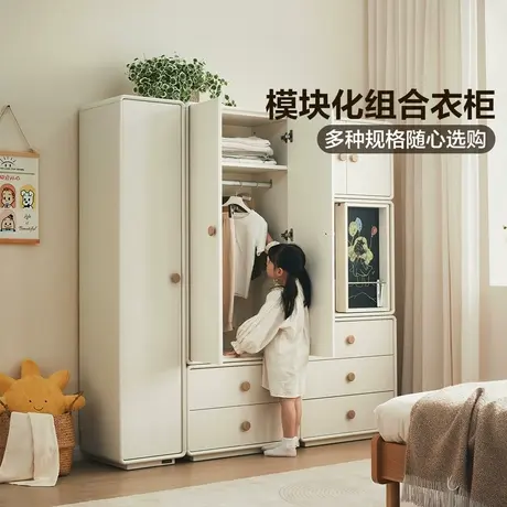 全友家居儿童房储物柜卧室家用小户型床尾收纳柜子现代简约奶油风商品大图