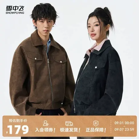 雪中飞2025秋新款情侣款绒感休闲夹克外套男女挺阔美式复古高级感图片