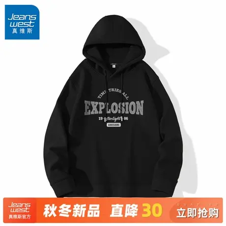 GV真维斯美式慵懒chic卫衣男复古黑色薄款连帽外套男士秋季帽衫C商品大图