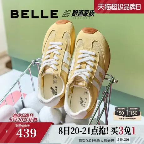 【直播】百丽跑道阿甘歪头德训鞋板鞋跑步鞋新款薄底运动休闲鞋商品大图