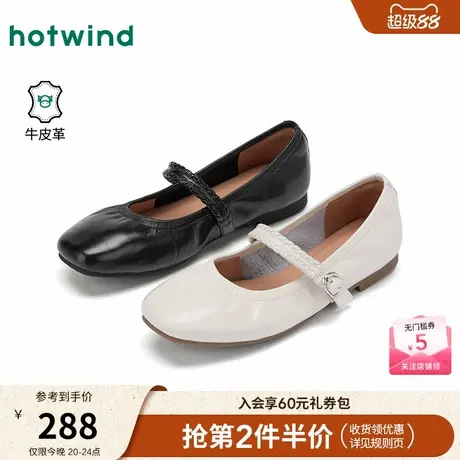 热风2025年秋季新款女士时尚休闲鞋商品大图