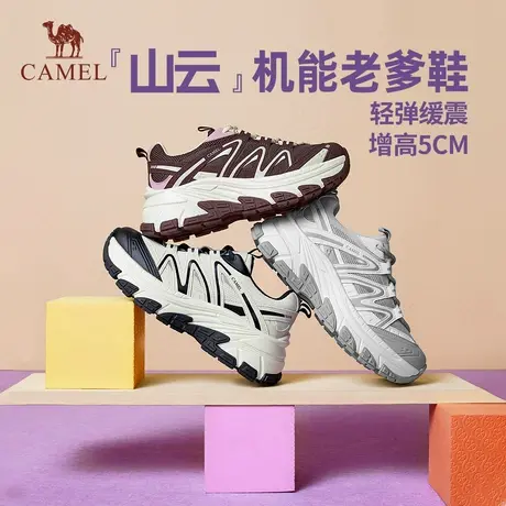 骆驼女鞋2025秋季新款时尚休闲鞋登山鞋时尚潮流运动鞋商品大图