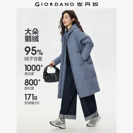 佐丹奴三防羽绒服女装秋冬新款连帽鹅绒服中长款羽绒外套05375732商品大图