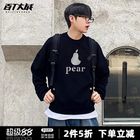 潮牌美式字母梨印花圆领卫衣男秋季高街重磅百搭无帽套头上衣商品大图
