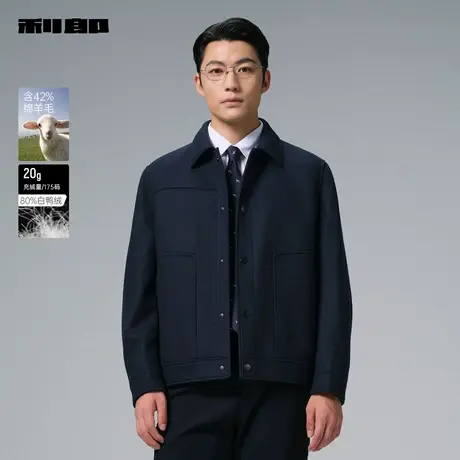 【含绵羊毛】利郎官方毛呢大衣男士2025冬季商务男装短款夹克外套商品大图