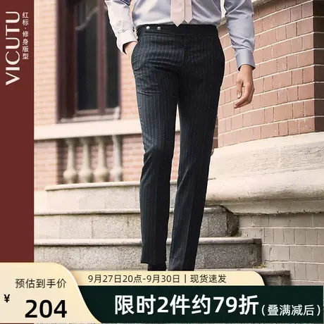 VICUTU/威可多商场同款男士西服裤男纯羊毛修身商务正装西裤男图片