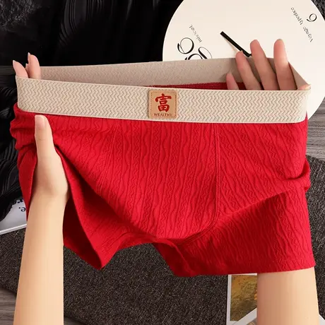 男生结婚喜庆男士内裤新款本命年红色内裤男纯棉平角裤头四角裤衩商品大图