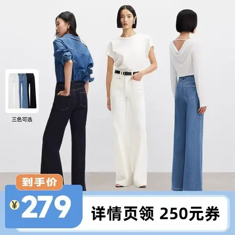 【李佳琦直播间】Vero Moda 高腰阔腿微喇牛仔裤商品大图