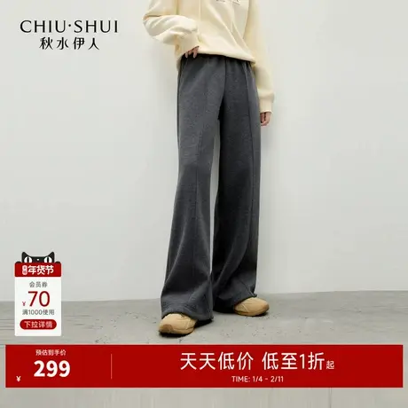 秋水伊人宽松高腰休闲裤2025年冬季新款气质通勤简约直筒版型裤子商品大图