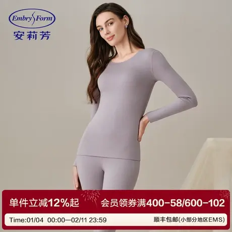 安莉芳2025年新款秋衣秋裤女士圆领舒适简约中厚打底暖肤衣套装商品大图